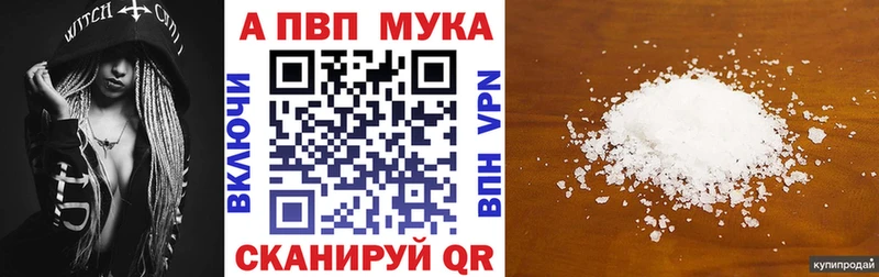 А ПВП СК  где продают   Дубна 