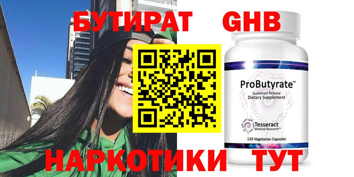 МАРИХУАНА Дубна