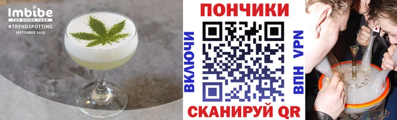 Canna-Cookies марихуана  закладка  Дубна 