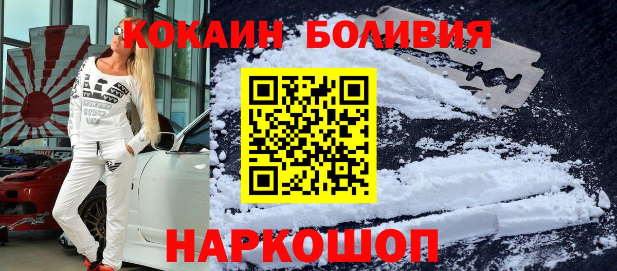 КОКАИН 99%  Дубна 