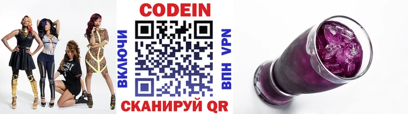 магазин    площадка как зайти  KRAKEN онион  Codein напиток Lean (лин)  Дубна 