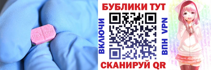 ЭКСТАЗИ Punisher  сколько стоит  Дубна 