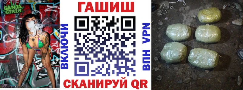 ГАШ гарик  купить наркотик  Дубна 