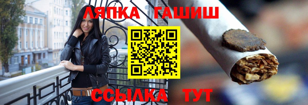 Гашиш Cannabis Дубна