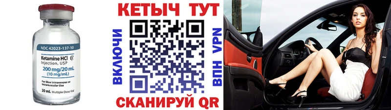 блэк спрут tor  Дубна  Кетамин ketamine 