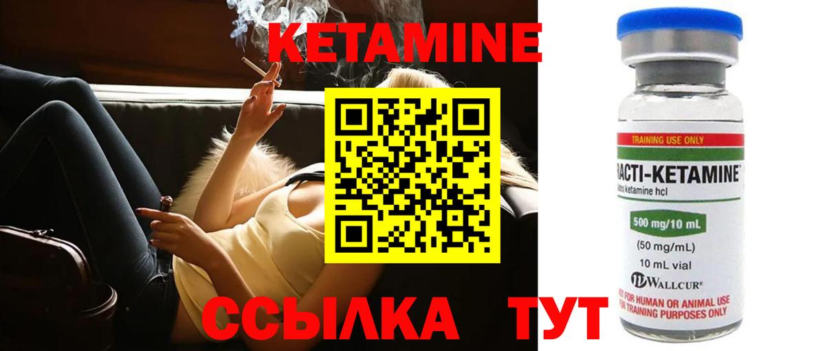 Дубна  КЕТАМИН VHQ  Вход с VPN  мориарти официальный сайт  КЕТАМИН VHQ 