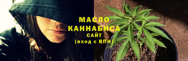 дистиллят марихуана Наволоки