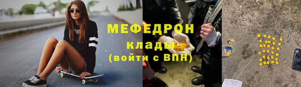 прущие грибы Навашино
