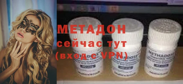 дистиллят марихуана Наволоки