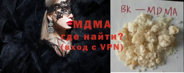 дистиллят марихуана Наволоки