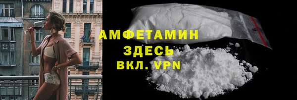 кокаин Надым