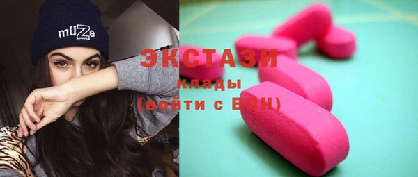 прущие грибы Навашино