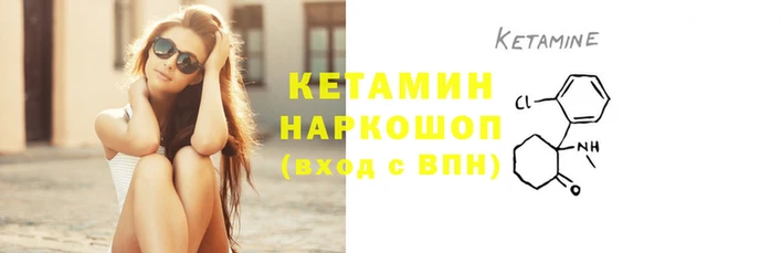 кокаин Надым