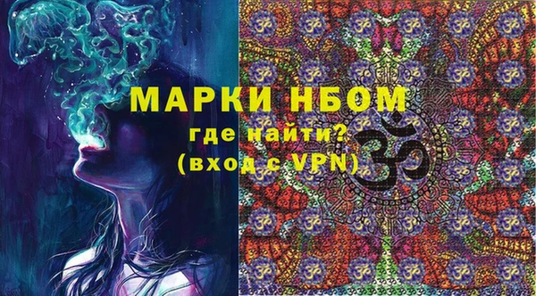 кокаин Надым