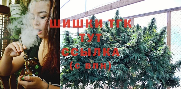дистиллят марихуана Наволоки