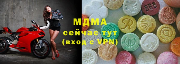 прущие грибы Навашино