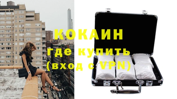 кокаин Надым