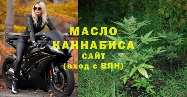 дистиллят марихуана Наволоки