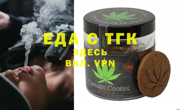 дистиллят марихуана Наволоки