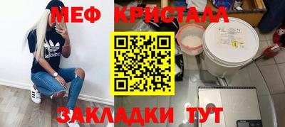 бутират Бугуруслан