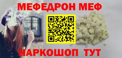 бутират Бугуруслан