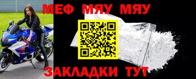 прущие крисы Волжский