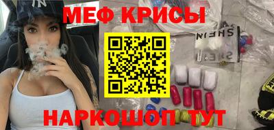 ECSTASY Волжск