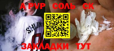 ECSTASY Волжск