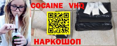 мефедрон мука Будённовск