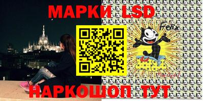 прущие крисы Волжский