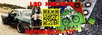 прущие крисы Волжский