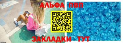 мефедрон VHQ Абакан