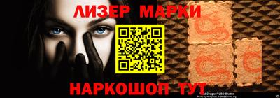 бутират Бугуруслан