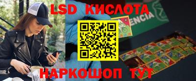 ECSTASY Волжск