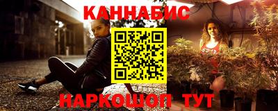 бутират Бугуруслан