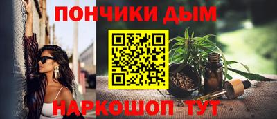 мефедрон мука Будённовск