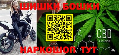 бутират Бугуруслан