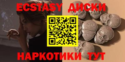 бутират Бугуруслан