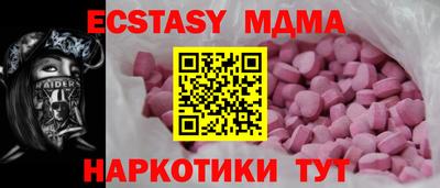 бутират Бугуруслан