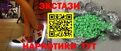 прущие крисы Волжский