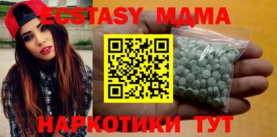 бутират Бугуруслан