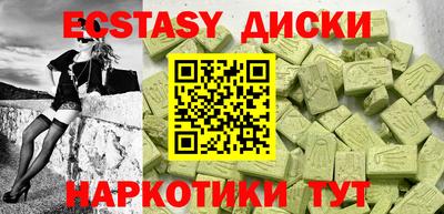 кокаин VHQ Абинск