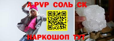 бутират Бугуруслан