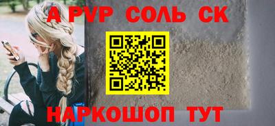 мефедрон мука Будённовск