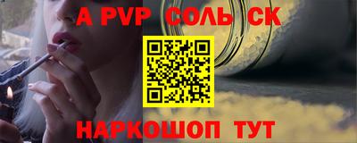 твердый Бузулук