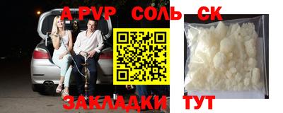 мефедрон мука Будённовск
