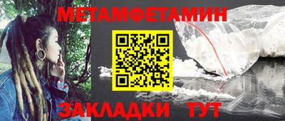 прущие крисы Волжский