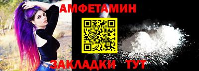 бутират Бугуруслан