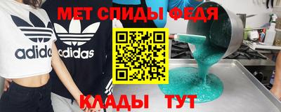 мефедрон мука Будённовск