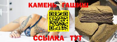 прущие крисы Волжский